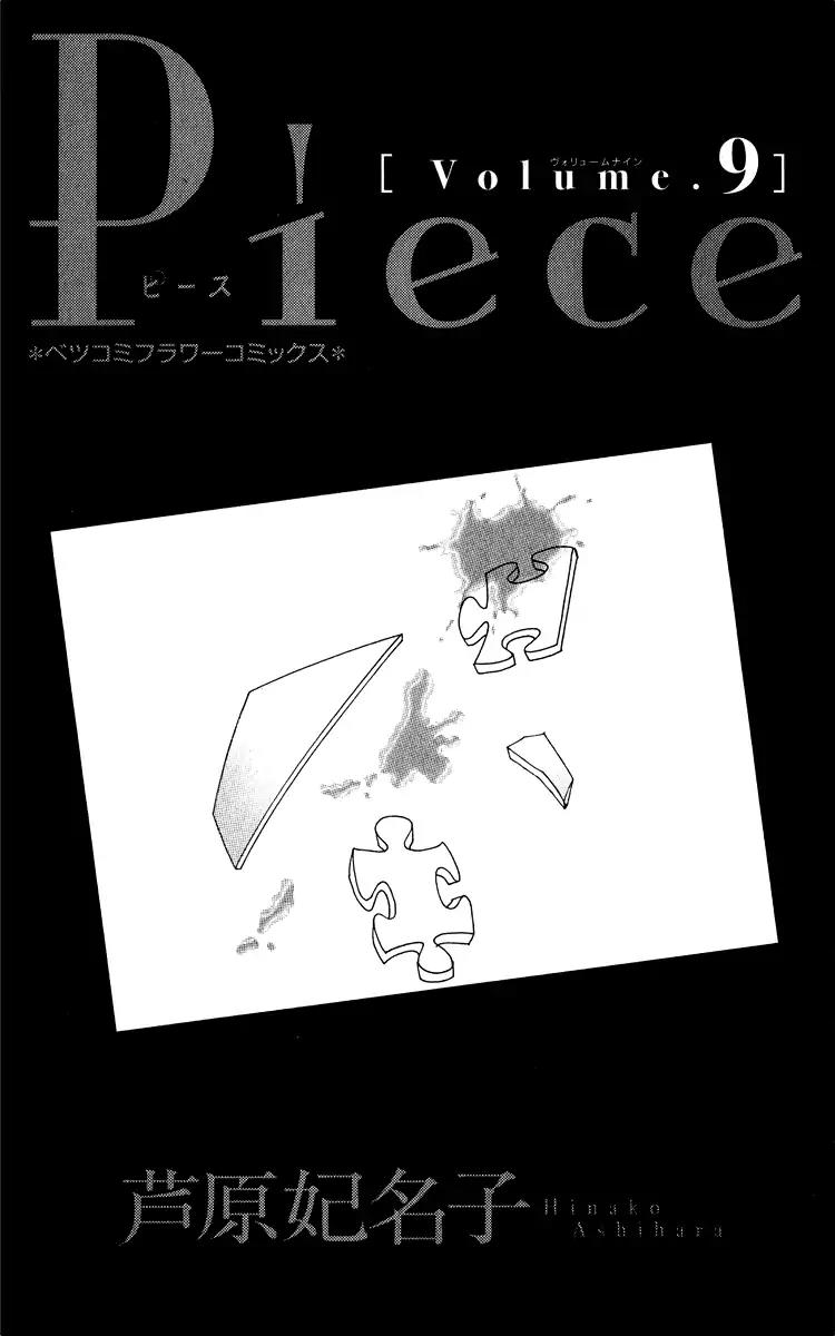 Piece Chapter 18 page 2 - Chapter 18