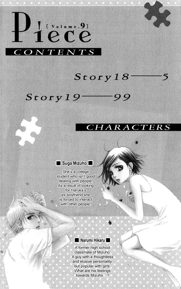 Piece Chapter 18 page 3 - Chapter 18