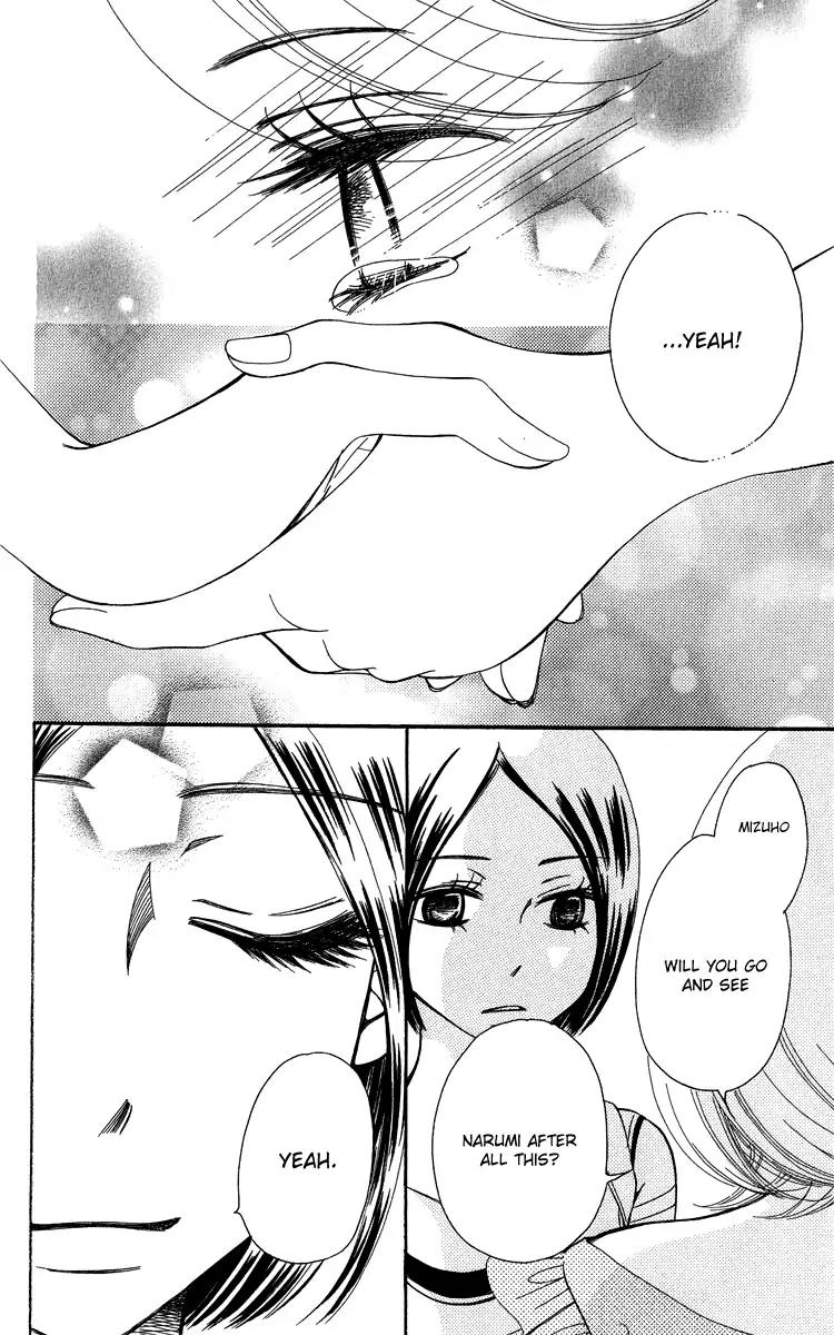 Piece Chapter 19 page 86 - Chapter 19