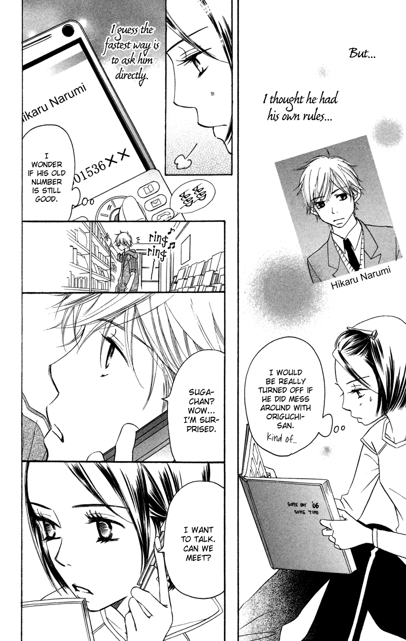 Piece Chapter 2 page 18 - Chapter 2