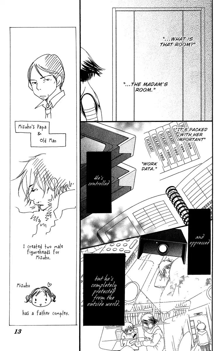Piece Chapter 20 page 16 - Chapter 20