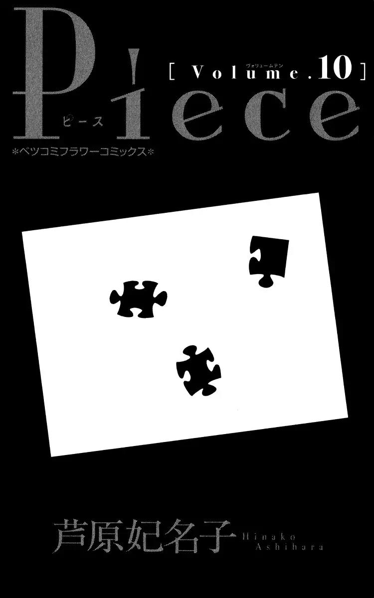 Piece Chapter 20 page 6 - Chapter 20