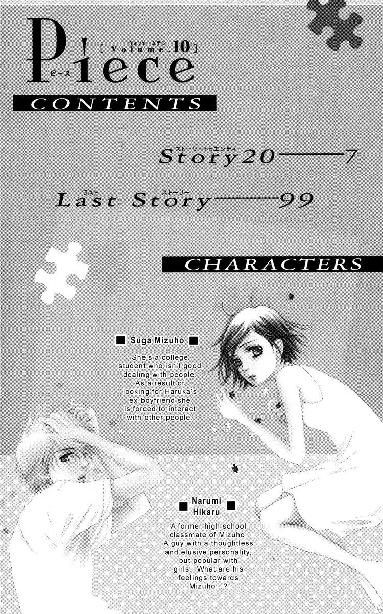 Piece Chapter 20 page 7 - Chapter 20