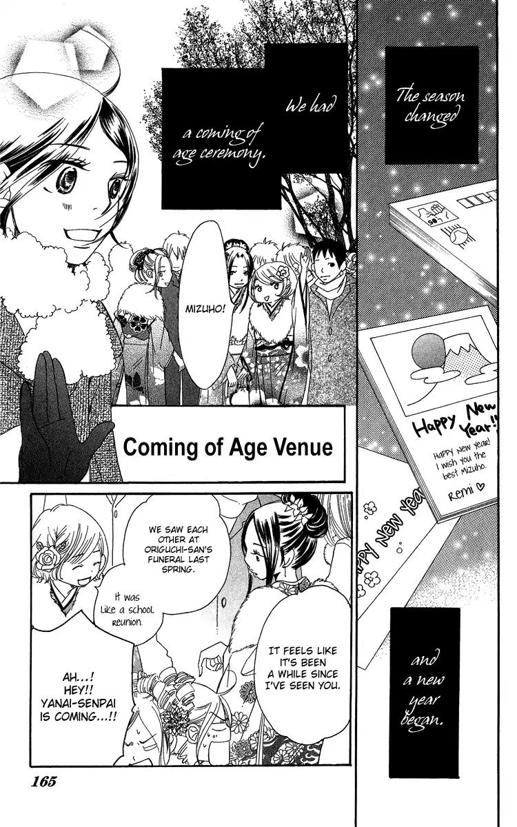 Piece Chapter 21 page 69 - Chapter 21