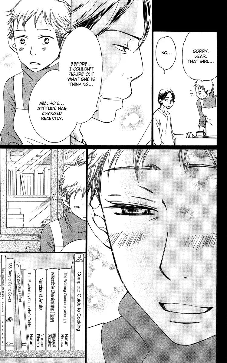 Piece Chapter 21 page 75 - Chapter 21