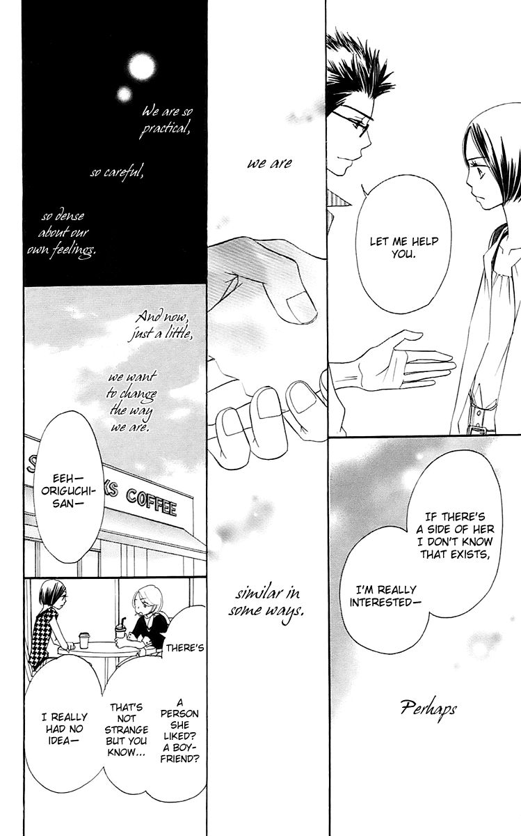 Piece Chapter 3 page 14 - Chapter 3