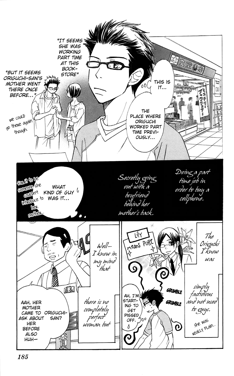 Piece Chapter 3 page 59 - Chapter 3