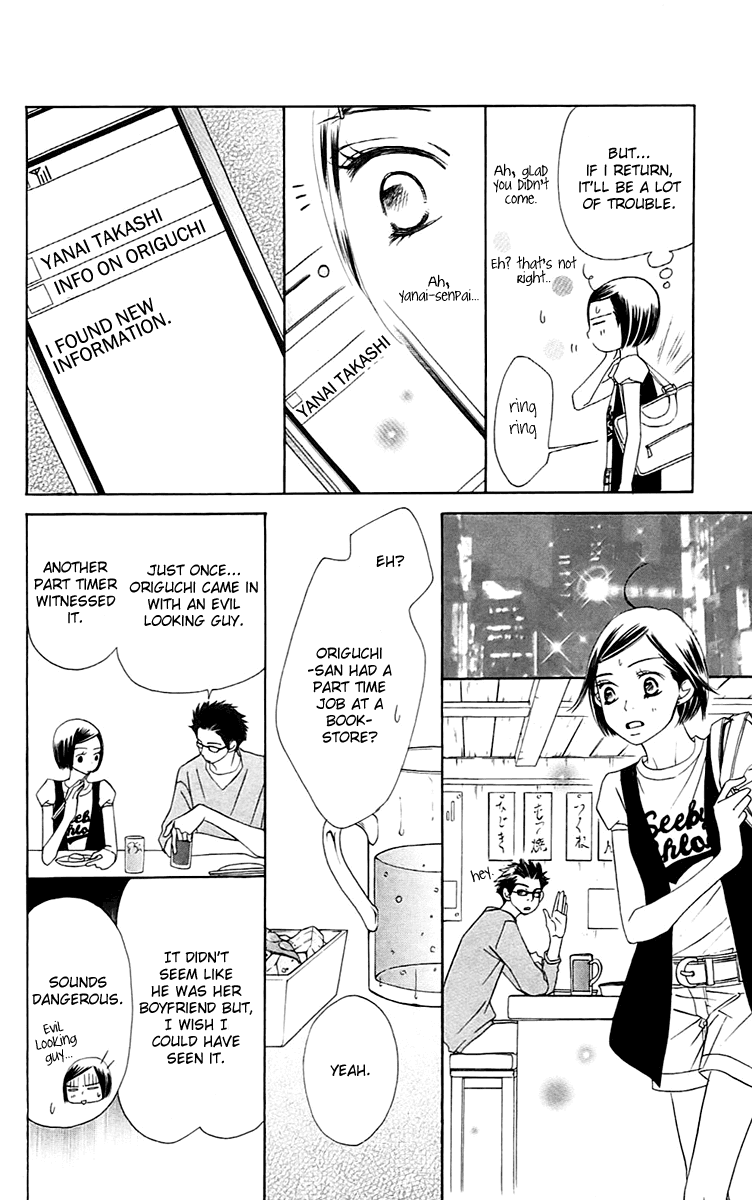 Piece Chapter 4 page 44 - Chapter 4