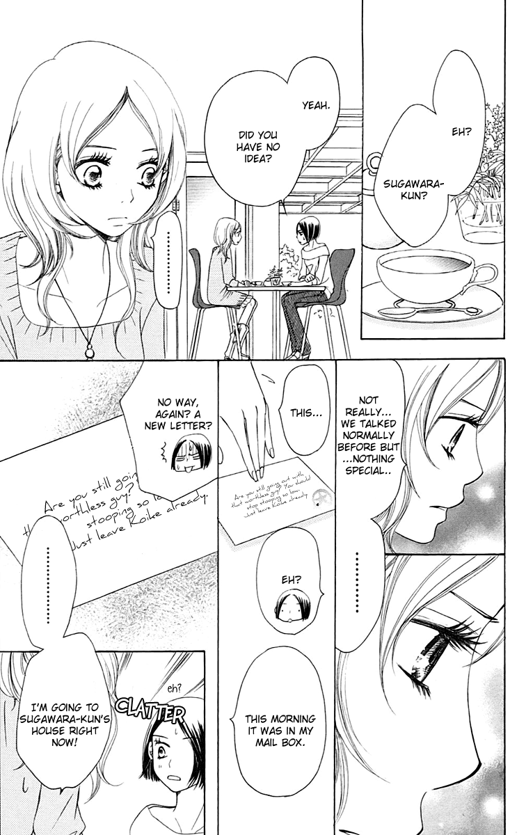 Piece Chapter 4 page 71 - Chapter 4