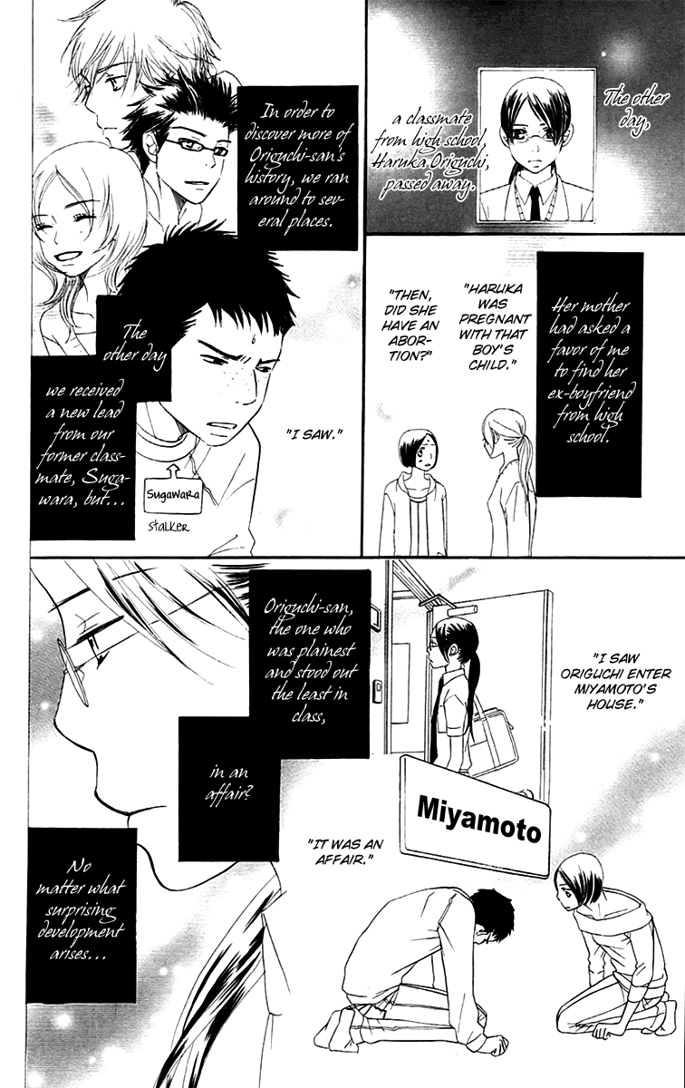 Piece Chapter 5 page 10 - Chapter 5