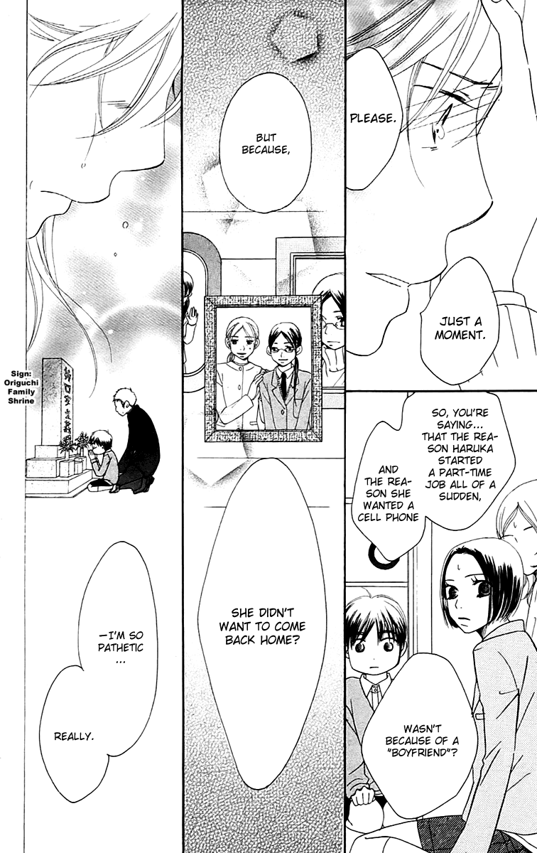 Piece Chapter 5 page 76 - Chapter 5