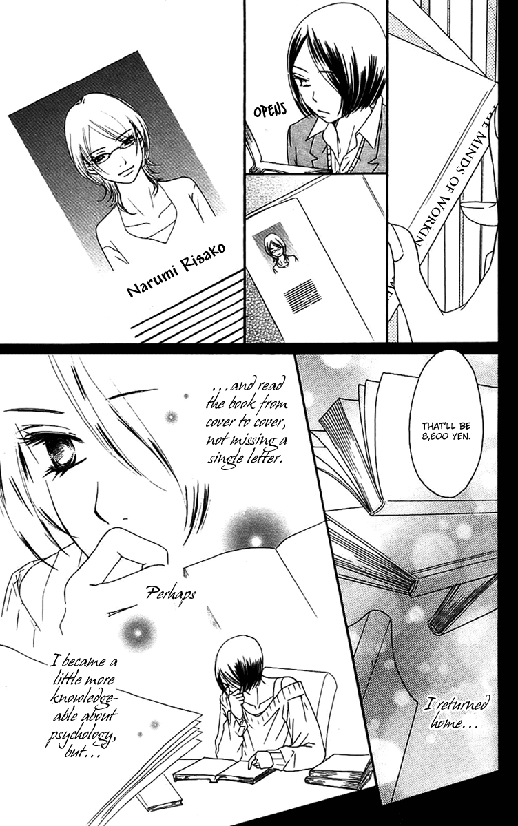 Piece Chapter 6 page 68 - Chapter 6