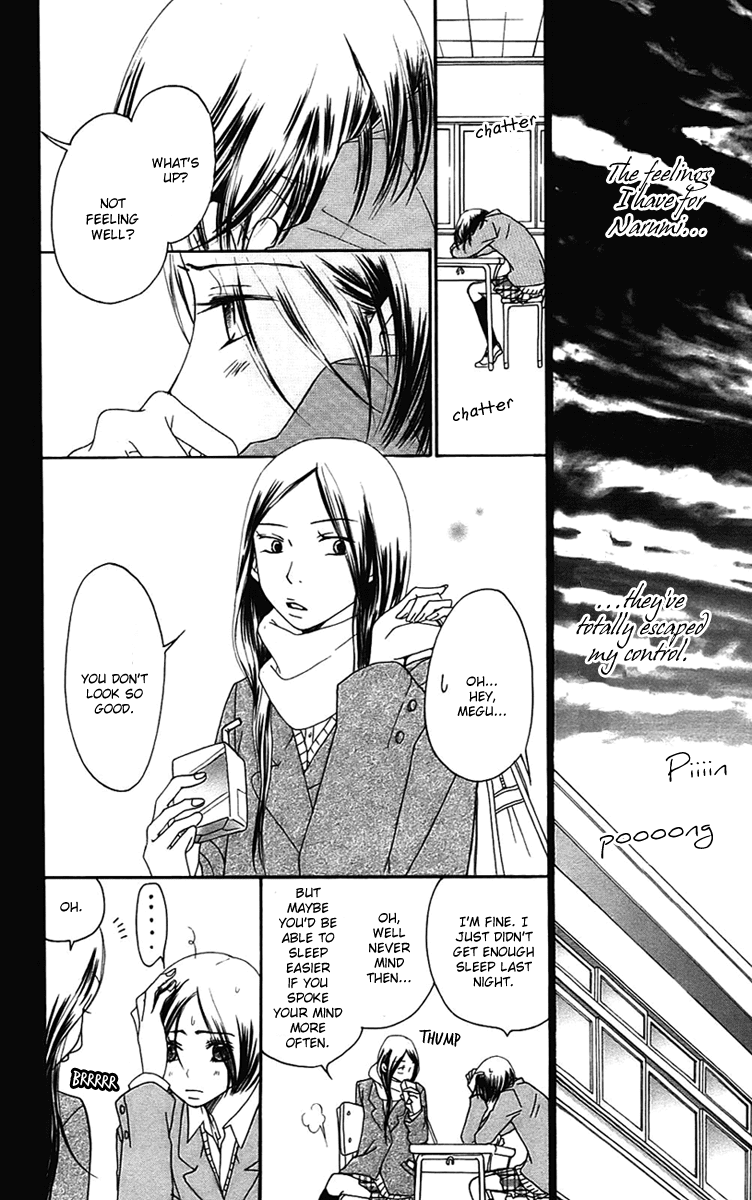 Piece Chapter 6 page 75 - Chapter 6