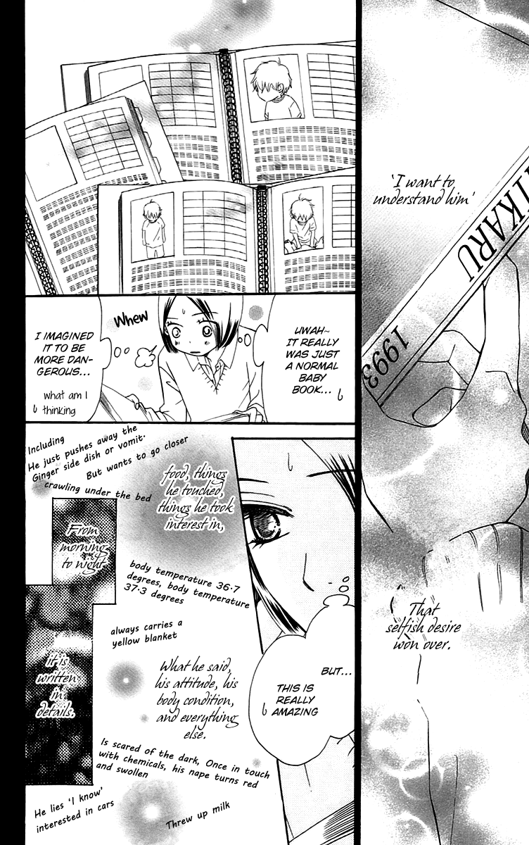 Piece Chapter 7 page 16 - Chapter 7