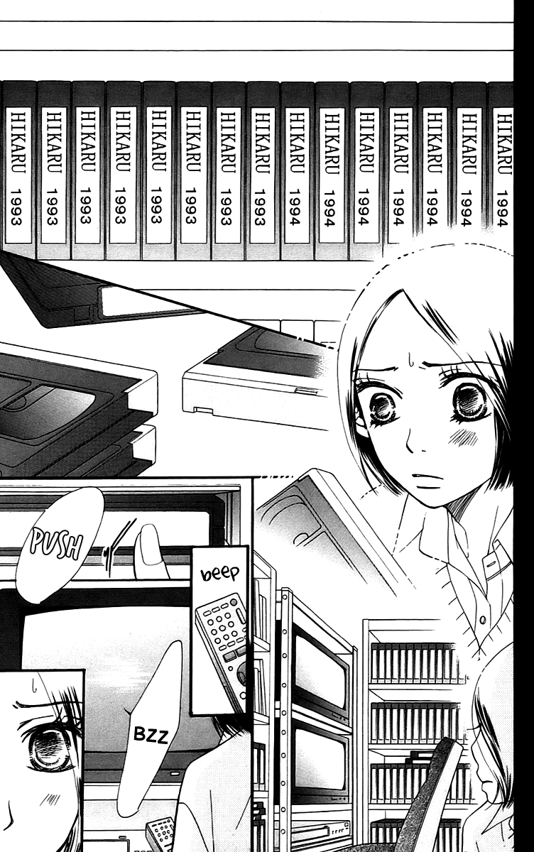 Piece Chapter 7 page 19 - Chapter 7