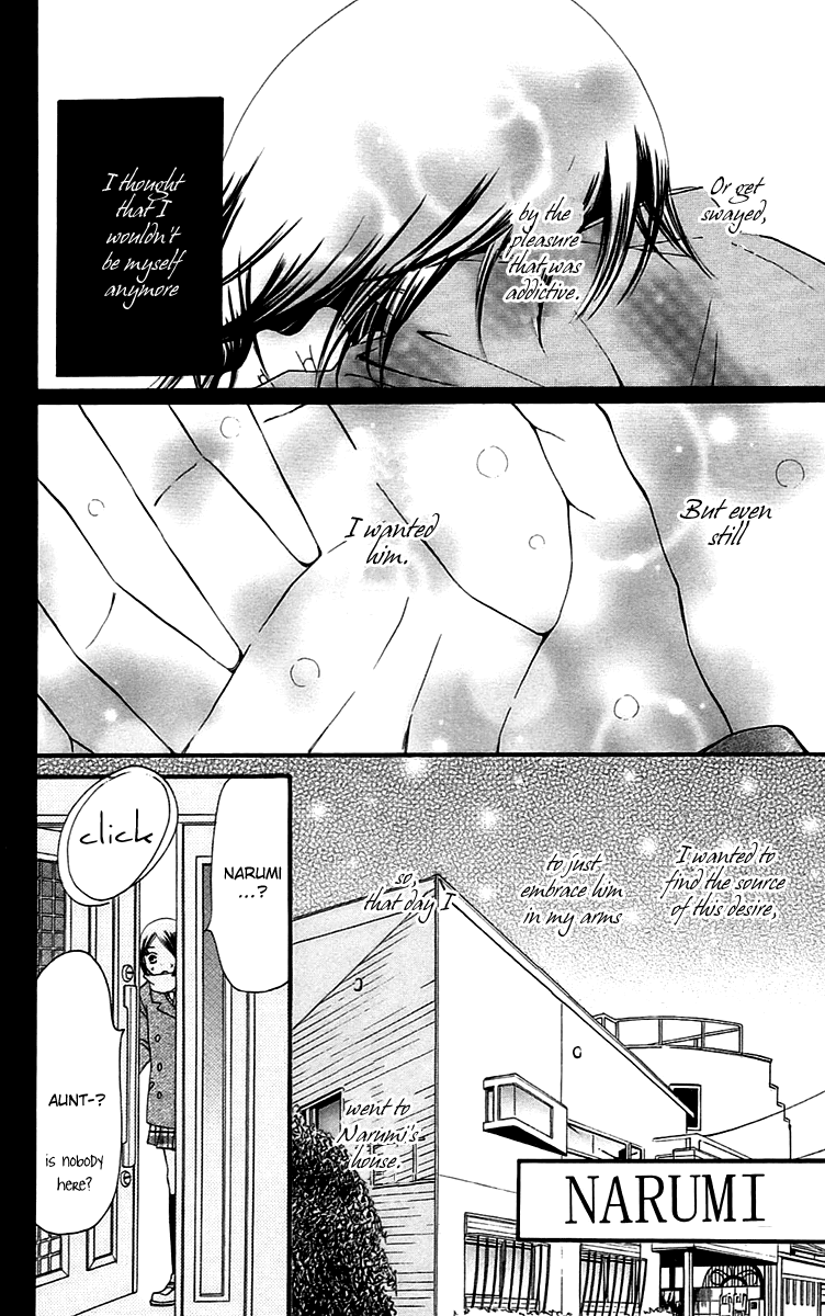 Piece Chapter 7 page 4 - Chapter 7