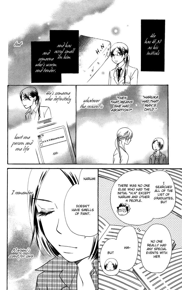 Piece Chapter 7 page 84 - Chapter 7