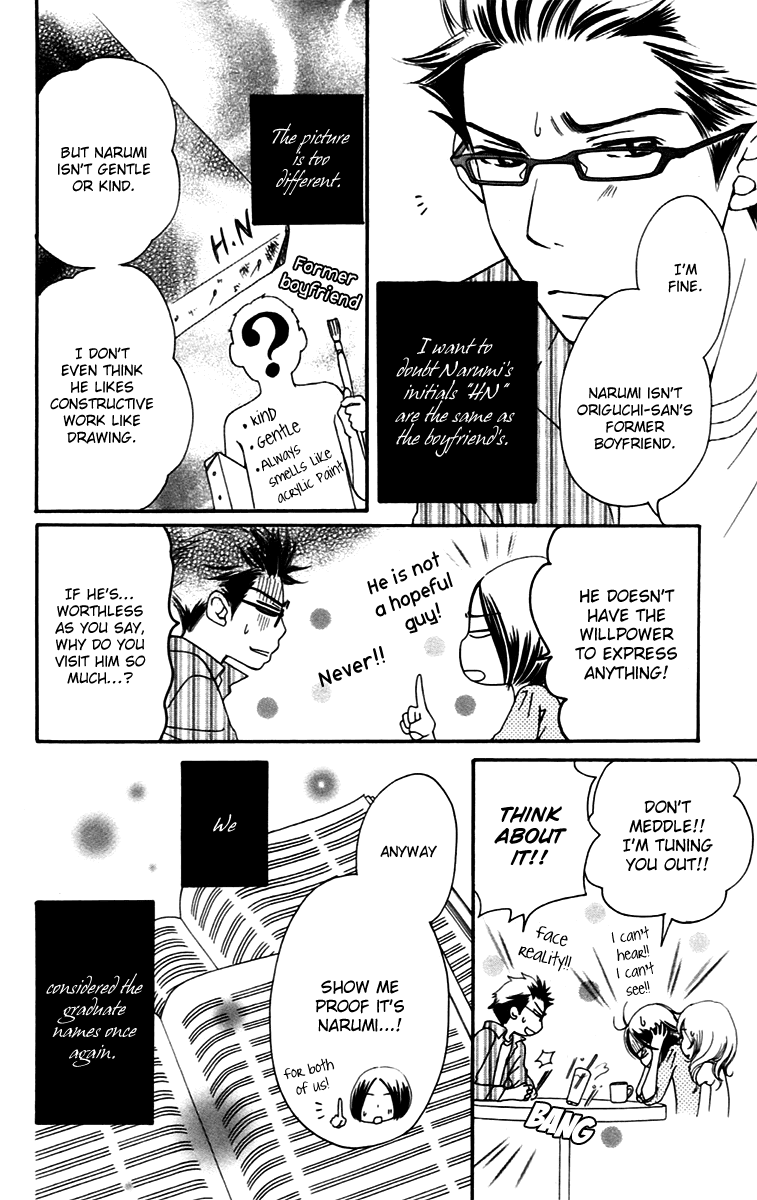 Piece Chapter 8.1 page 17 - Chapter 8.1
