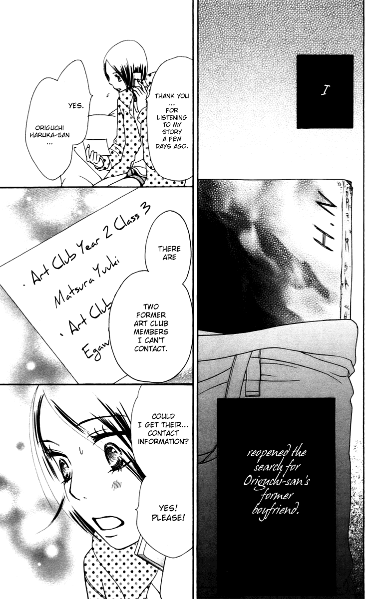 Piece Chapter 8.1 page 34 - Chapter 8.1