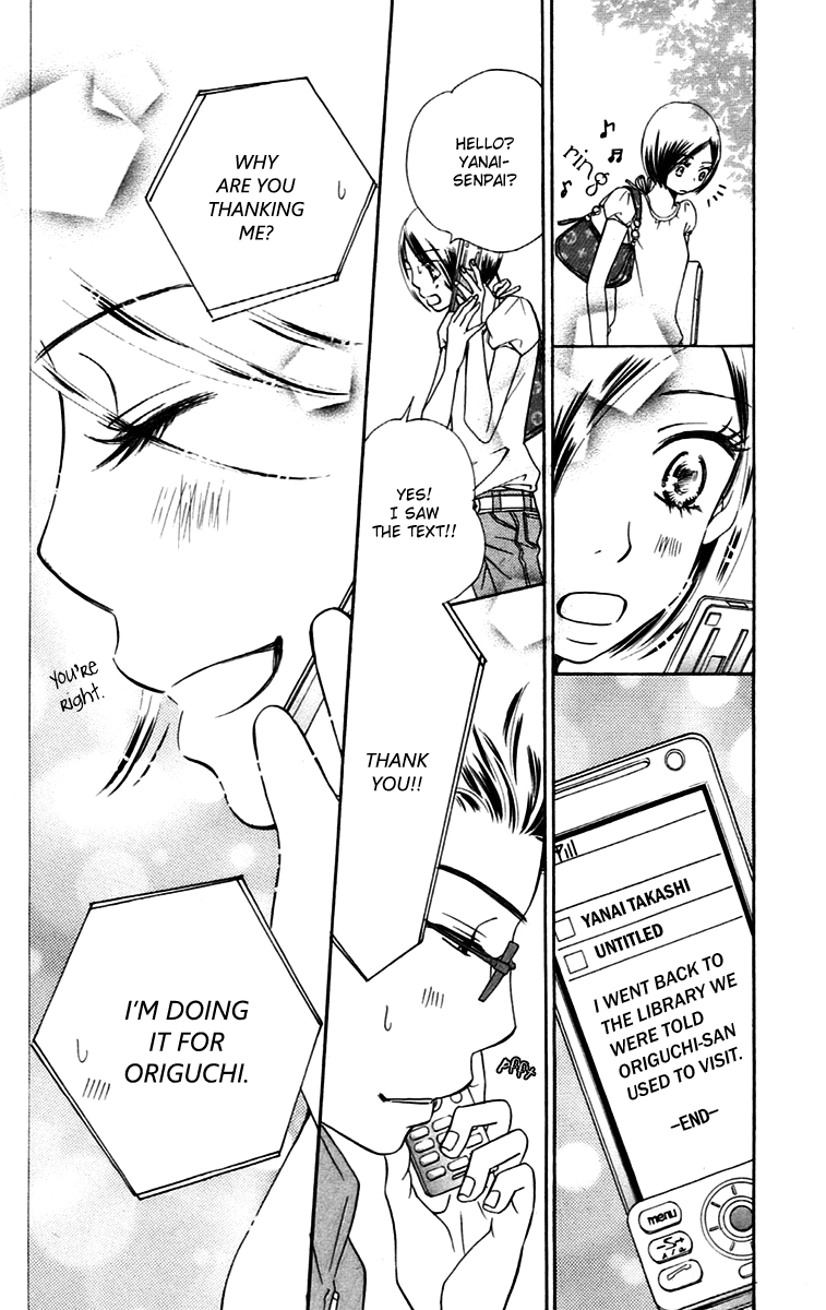 Piece Chapter 8.1 page 35 - Chapter 8.1