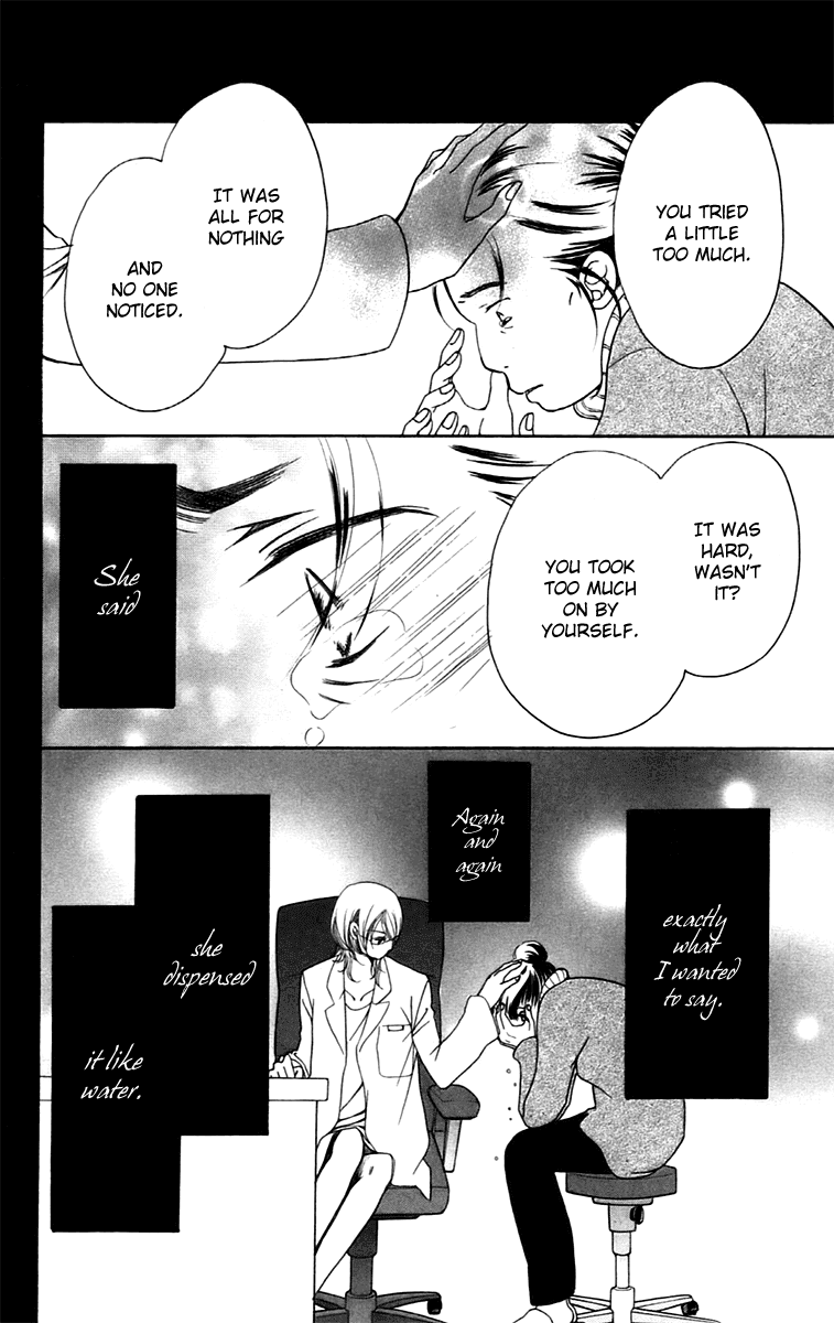 Piece Chapter 8.1 page 47 - Chapter 8.1