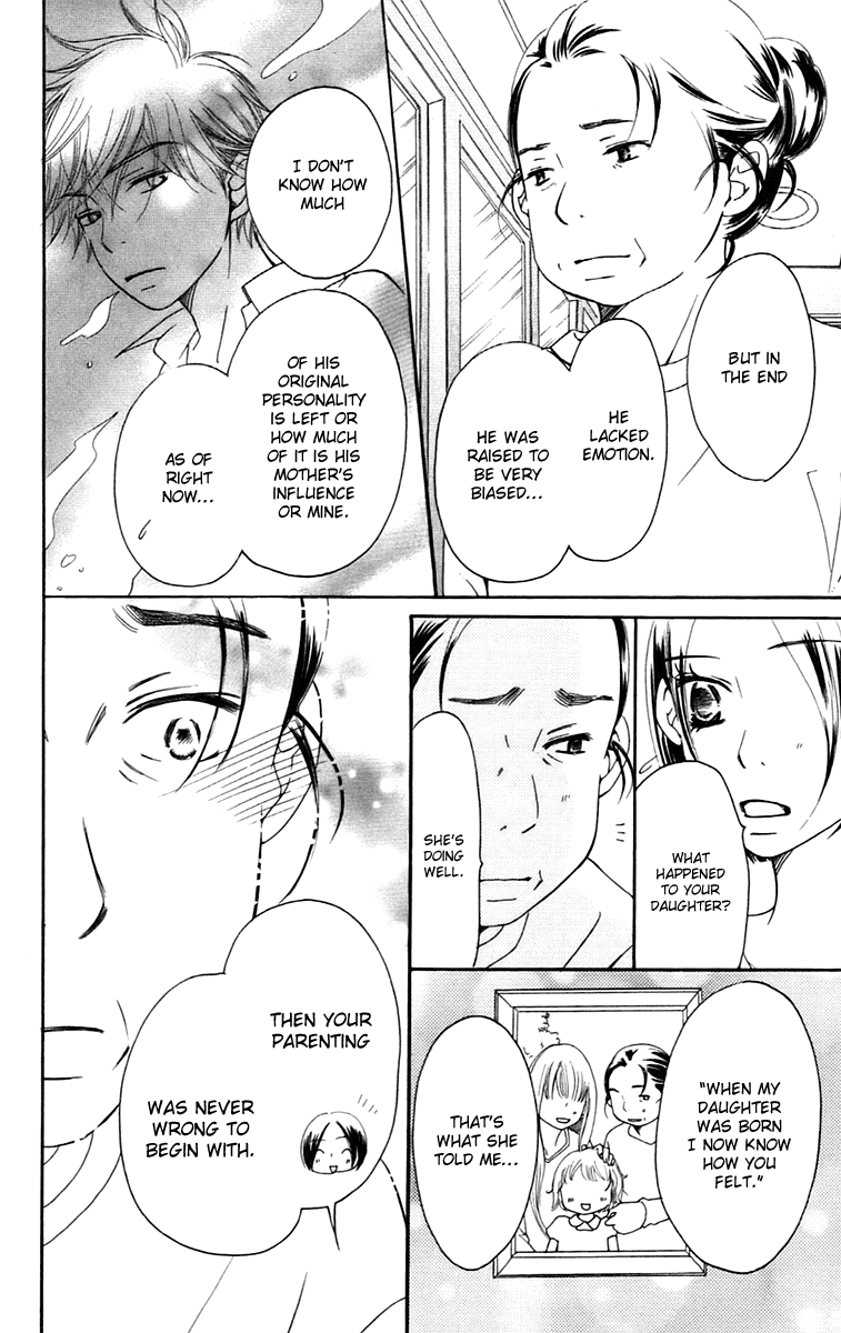 Piece Chapter 8.2 page 16 - Chapter 8.2