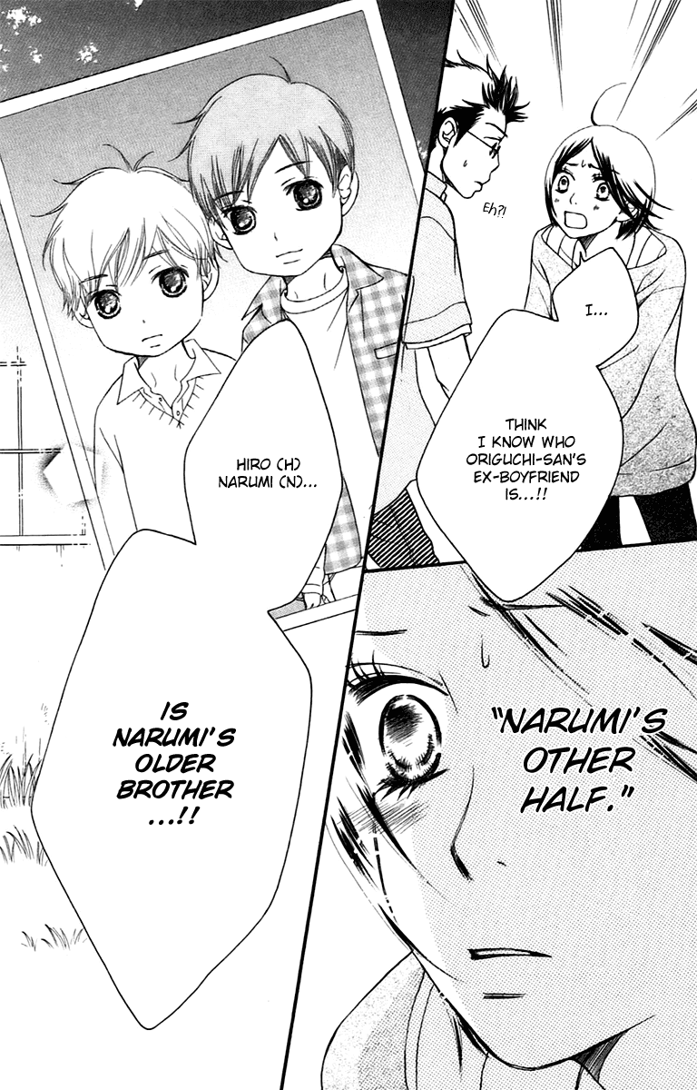 Piece Chapter 9.1 page 3 - Chapter 9.1