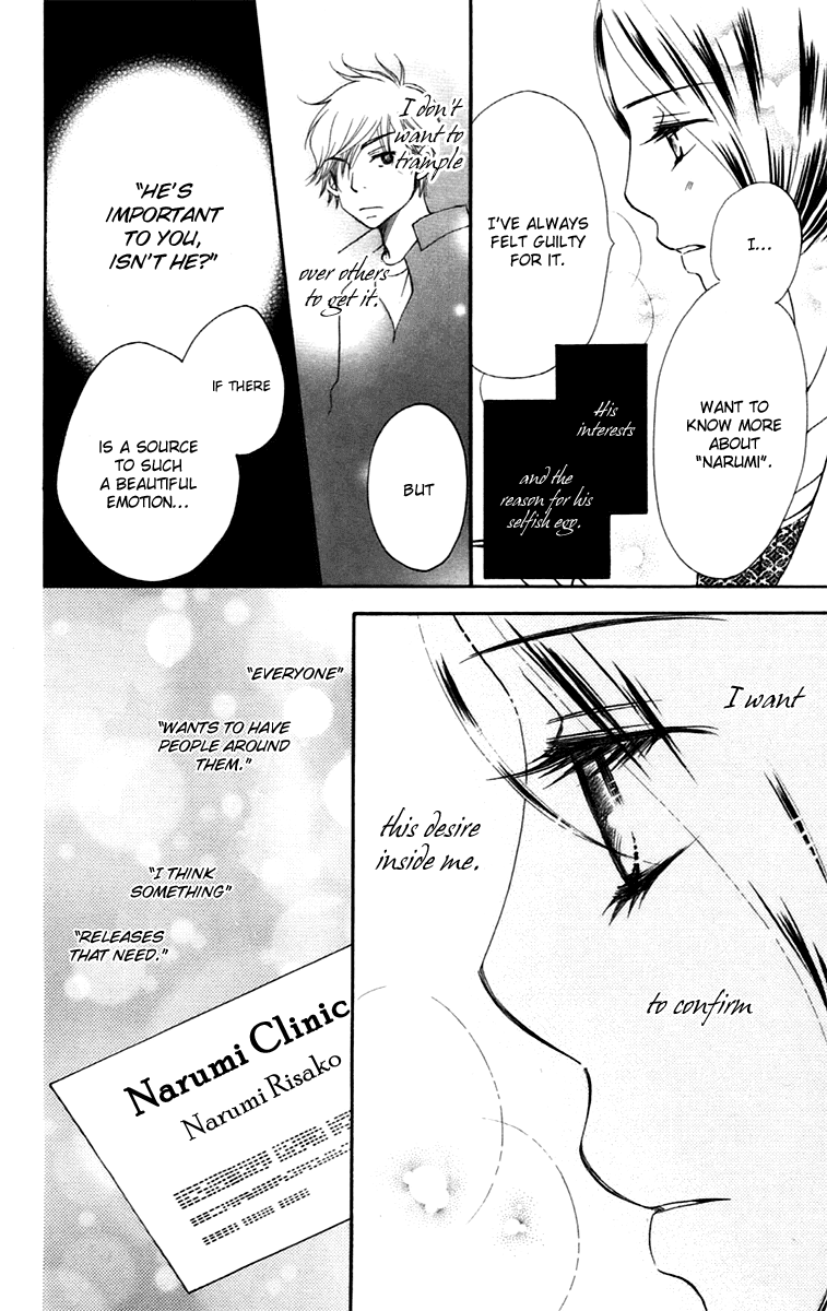 Piece Chapter 9.1 page 43 - Chapter 9.1