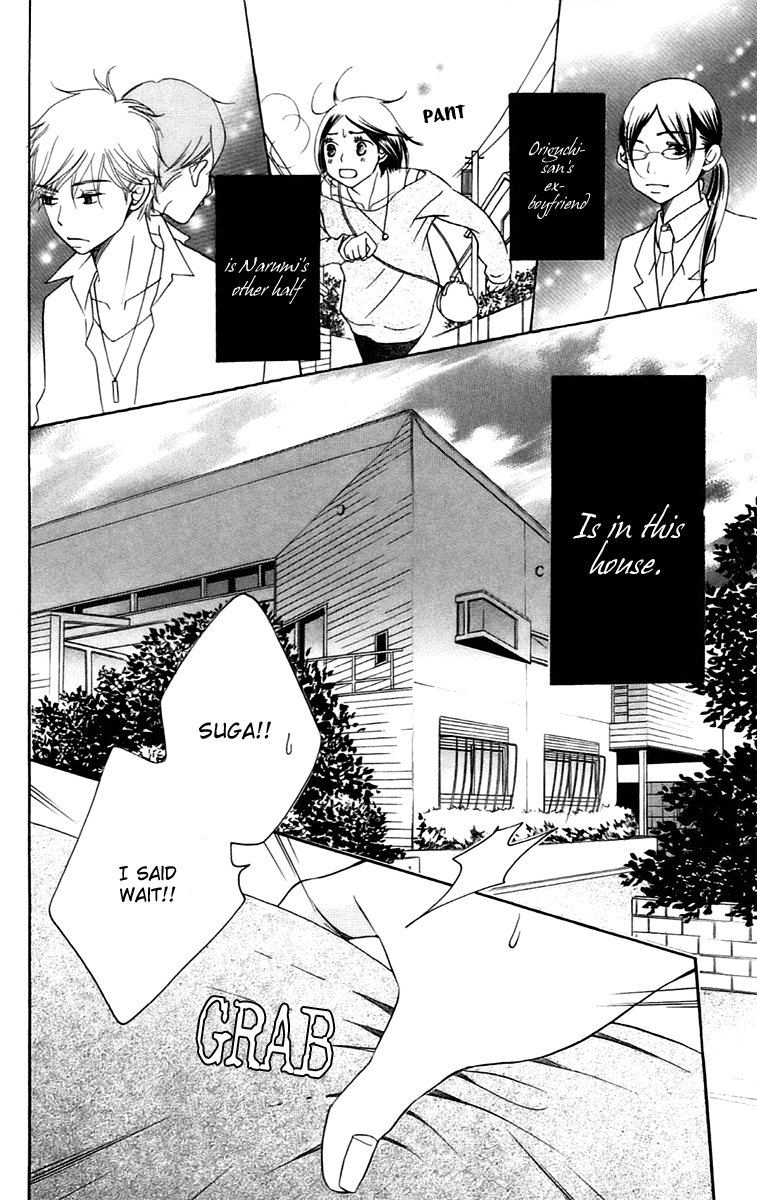 Piece Chapter 9.1 page 7 - Chapter 9.1