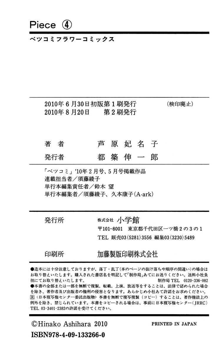 Piece Chapter 9.2 page 49 - Chapter 9.2