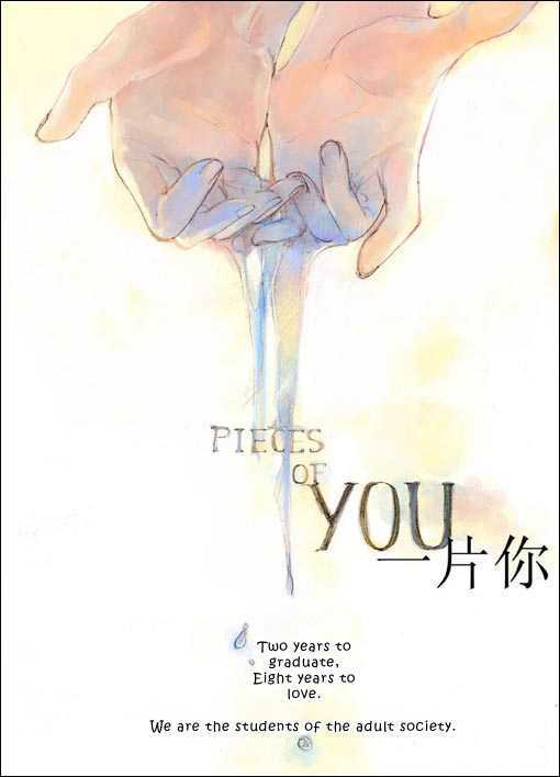 Pieces of You Chapter 1 page 3 - Chapter 1