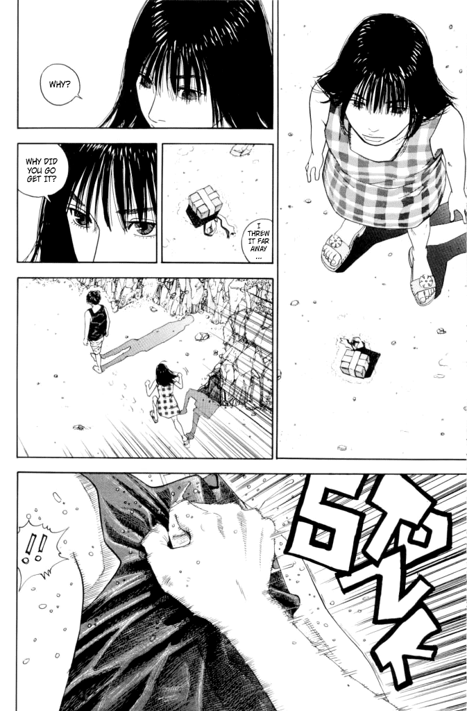 Piercing Chapter 0.2 page 12 - Chapter 0 v2 : [Oneshot]