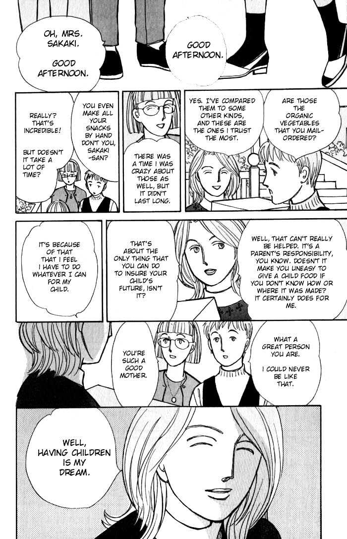 Pieta Vol.01 Chapter 0 page 117 - Vol.01 Chapter 0