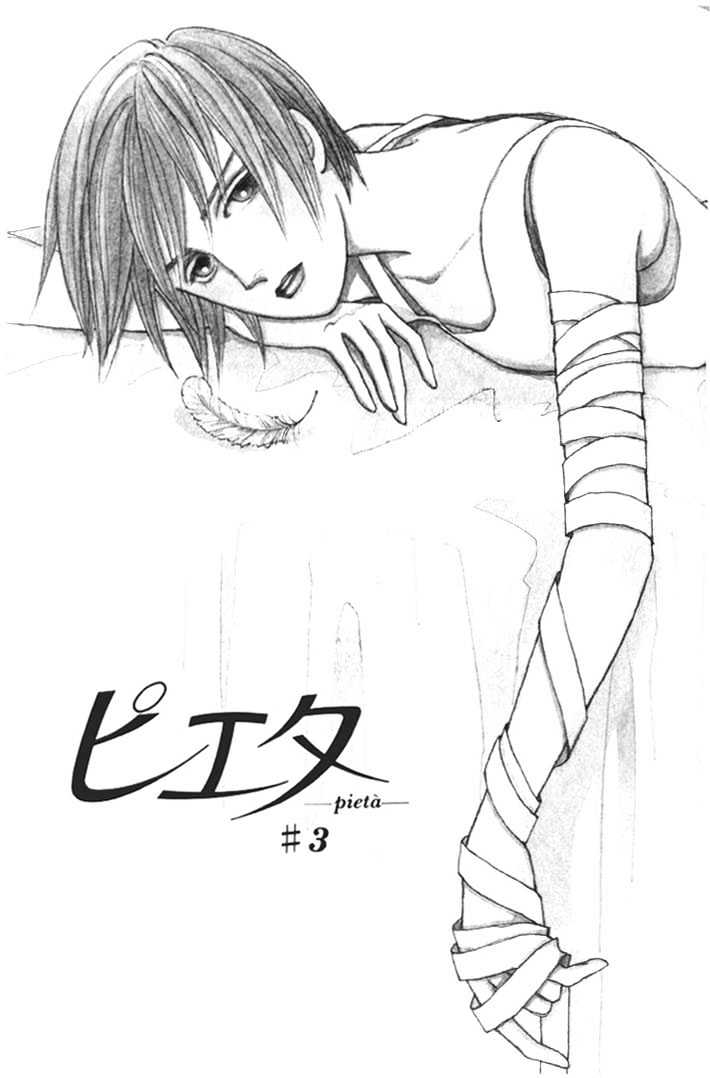 Pieta Vol.01 Chapter 0 page 127 - Vol.01 Chapter 0