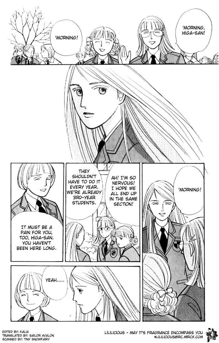 Pieta Vol.01 Chapter 0 page 16 - Vol.01 Chapter 0