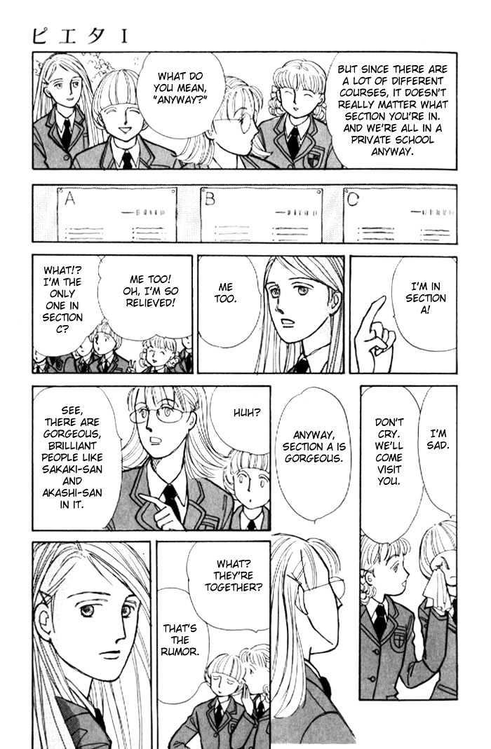 Pieta Vol.01 Chapter 0 page 17 - Vol.01 Chapter 0