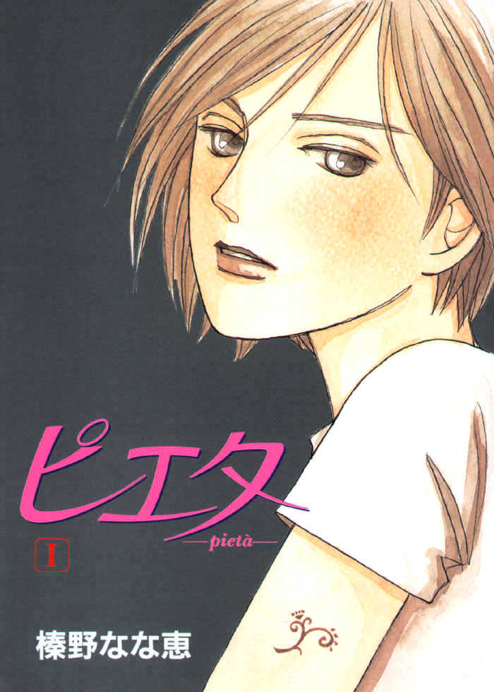 Pieta Vol.01 Chapter 0 page 2 - Vol.01 Chapter 0