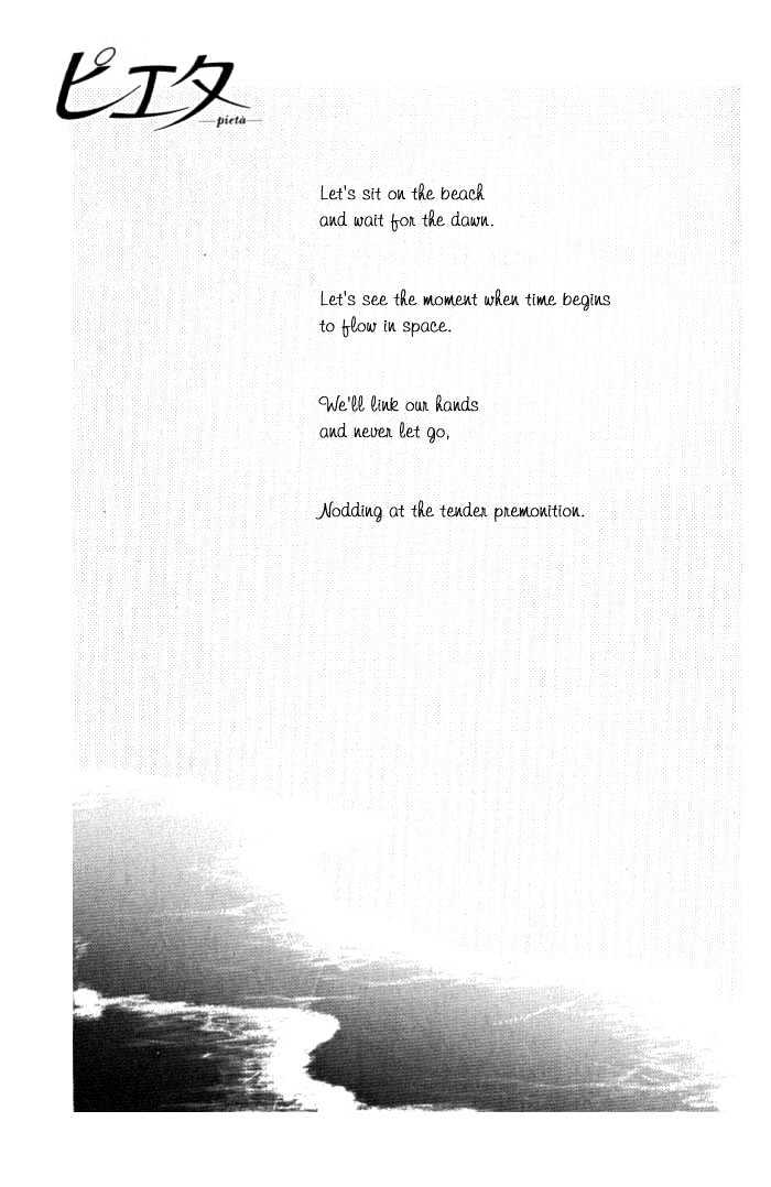 Pieta Vol.01 Chapter 0 page 3 - Vol.01 Chapter 0