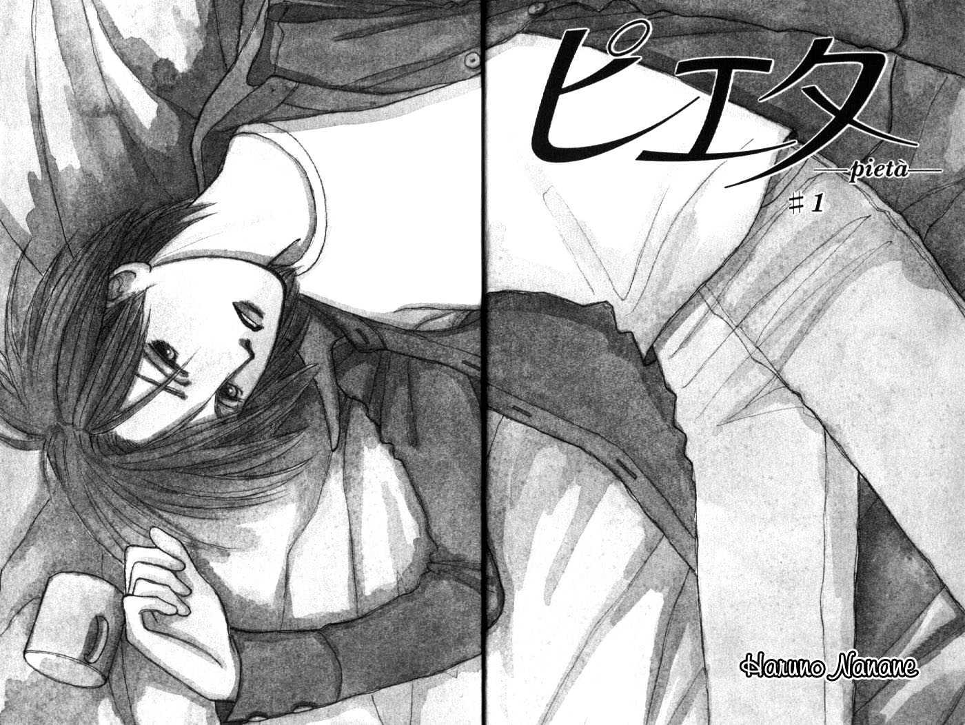 Pieta Vol.01 Chapter 0 page 4 - Vol.01 Chapter 0