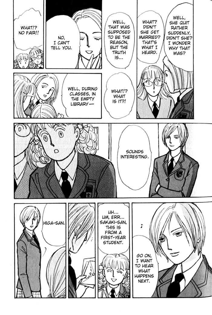 Pieta Vol.01 Chapter 0 page 45 - Vol.01 Chapter 0