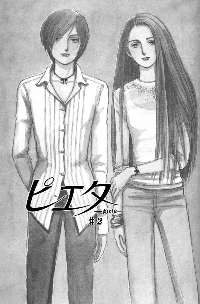 Pieta Vol.01 Chapter 0 page 72 - Vol.01 Chapter 0