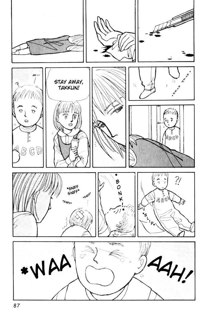 Pieta Vol.01 Chapter 0 page 84 - Vol.01 Chapter 0