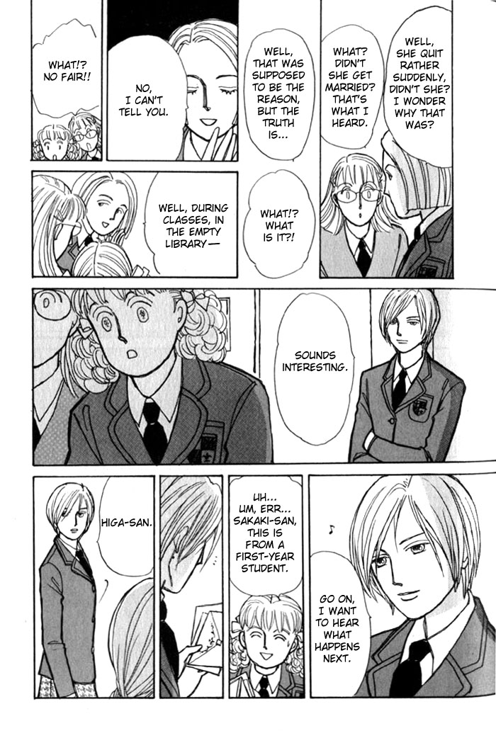 Pieta Chapter 1.1-2 page 4 - Vol.1 Chapter 1a v2
