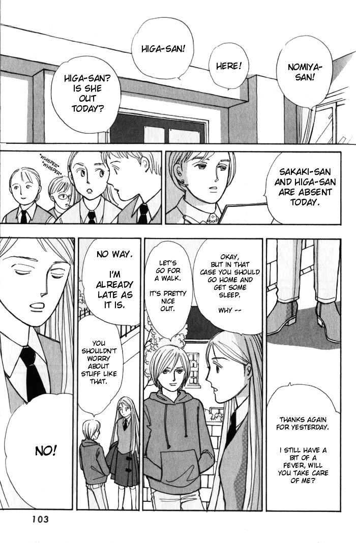 Pieta Vol.1 Chapter 2 page 2 - Vol.1 Chapter 2b
