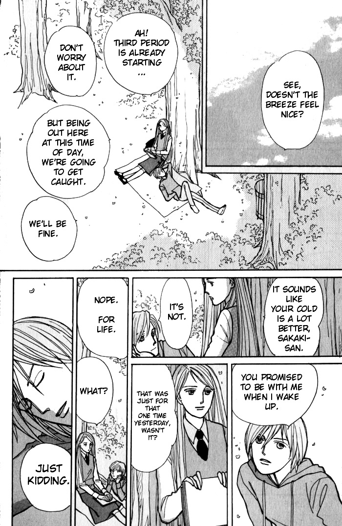 Pieta Vol.1 Chapter 2 page 3 - Vol.1 Chapter 2b