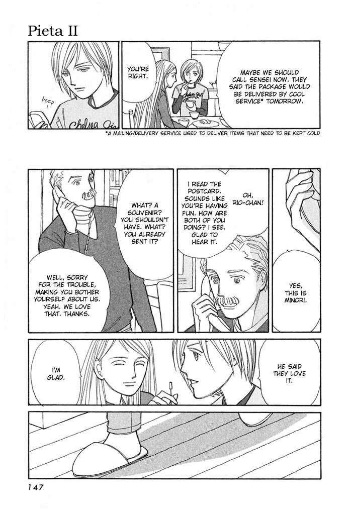 Pieta Chapter 2.0-2 page 14 - Vol.2 Chapter Extra v2 : A Week at the Beach [End]