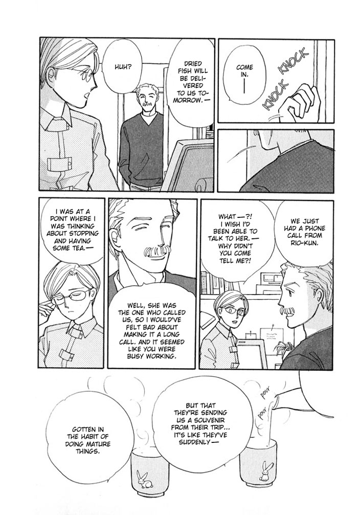 Pieta Chapter 2.0-2 page 15 - Vol.2 Chapter Extra v2 : A Week at the Beach [End]