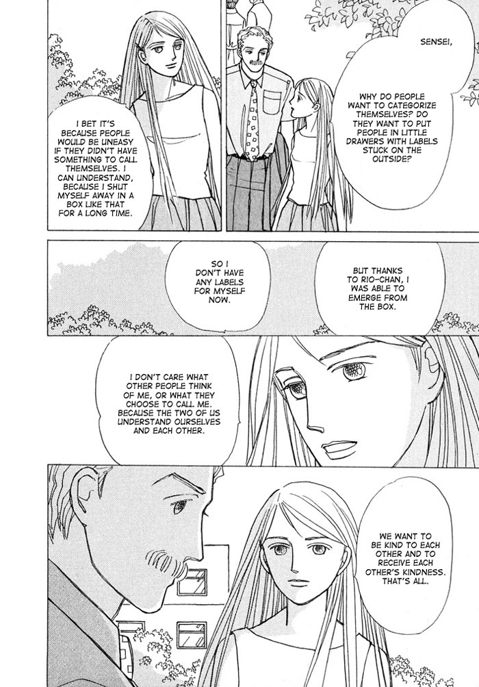 Pieta Chapter 2.0-2 page 17 - Vol.2 Chapter Extra v2 : A Week at the Beach [End]