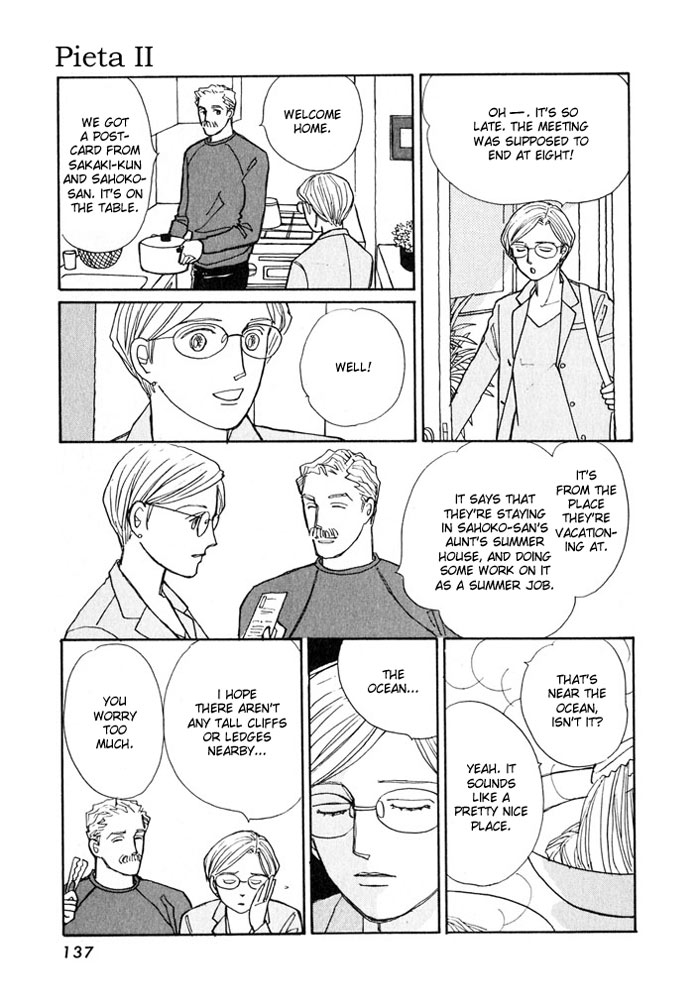 Pieta Chapter 2.0-2 page 4 - Vol.2 Chapter Extra v2 : A Week at the Beach [End]