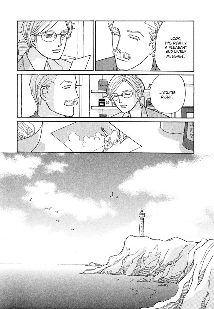 Pieta Chapter 2.0-2 page 5 - Vol.2 Chapter Extra v2 : A Week at the Beach [End]